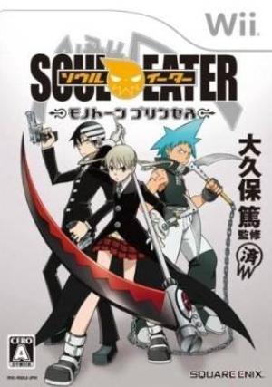 Soul Eater Video Game For Wii - Anime Licensed Games foto (39367327) -  fanpop