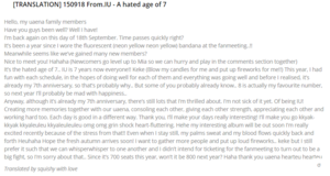 150918 From.IU - A hated of aged 7