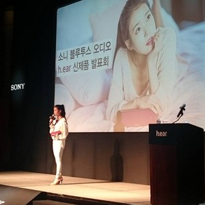  160405 आई यू at Sony h.ear Product Launch Conference