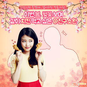  160406 आई यू for Mexicana Chicken FB Update