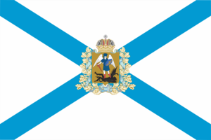  Arkhangelsk Flag