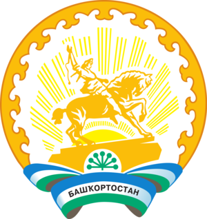  Bashkortostan capa Of Arms