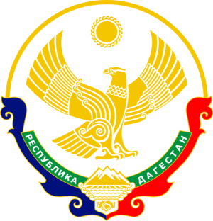  Dagestan capa Of Arms