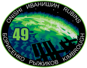  Expedition 49 Mission Patch