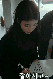  IU signing autograph for DC gallery