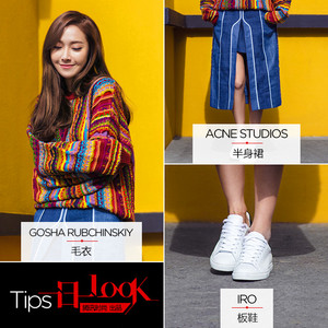  Jessica Jung for 一日一LOOK