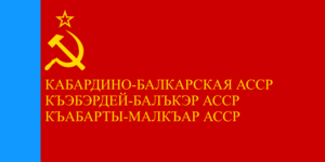 Kabardino Balkaria ASSR Flag