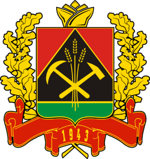  Kemerovo capa Of Arms