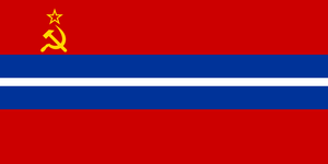  Kyrgyzstan SSR Flag