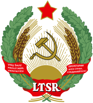 Lithaunia SSR mantel Of Arms