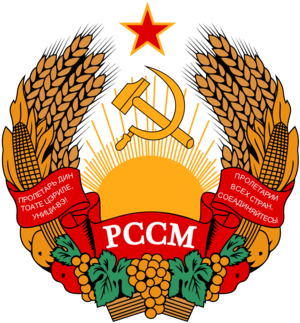 Moldova SSR mantel Of Arms