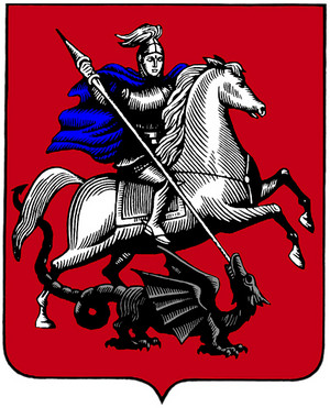  Moscow capa Of Arms