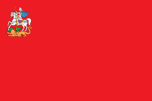  Moscow Oblast