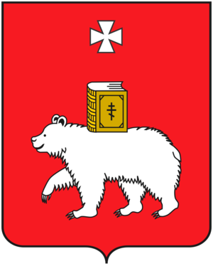 Perm Coat Of Arms