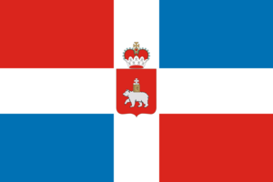  Perm Flag
