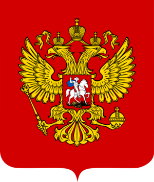  Russian Federation capa Of Arms