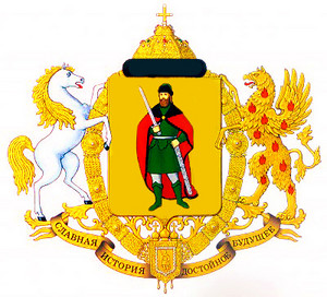  Ryazan cappotto Of Arms