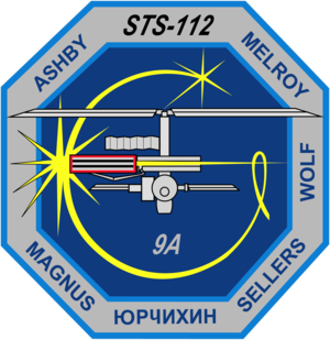 STS 112 Mission Patch