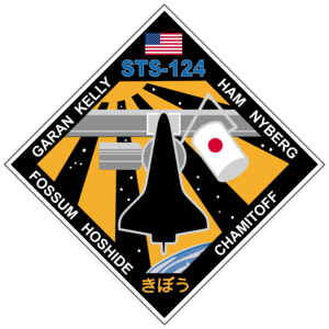 STS 124 Mission Patch