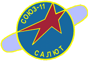 Soyuz 11 Mission Patch