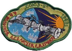  Soyuz 5 Mission Patch