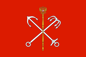  St. Petersburg Flag