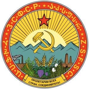  Transcaucasian SFSR mantel Of Arms