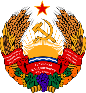 Transnistria mantel Of Arms