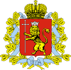Vladimir Coat Of Arms