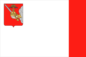  Vologda Flag