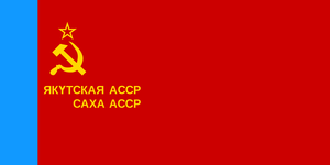 Yakut SSR Flag