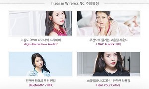 160427 IU for Sony Site Update