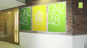 GNZ48 Theater 