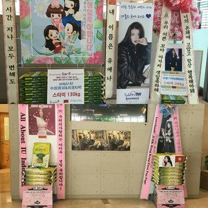  [IUstagram] 160516 아이유 posts another 사진 of 쌀 donations at LOEN