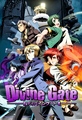 Divine Gate  - anime photo