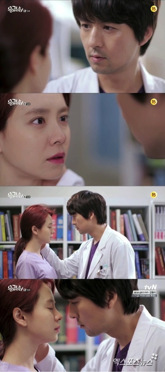 Emergency Couple Ep 17 Korean Drama