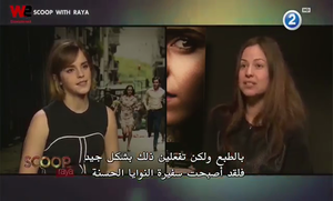 Emma Watson interview in Scoop With Raya (24-01-16)