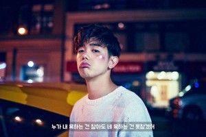 Eric Nam 'Can't Help Myself' teaser images