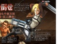 Annie Attack On Titan PS4 - anime photo