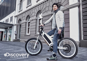  GONG YOO FOR 2016 F/W DISCOVERY EXPEDITION