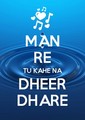 Man Re Tu Kahe Na Dheer Dhare - keep-calm photo