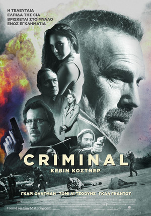 Criminal Movie Poster  