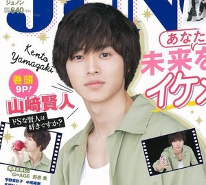 JUNON magazine