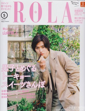  ROLA MAY 2016 ISSUE