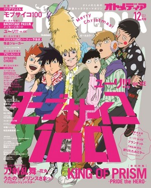  MP100 Poster