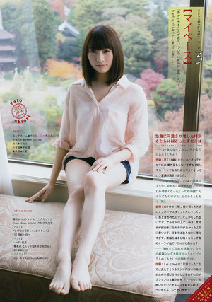 Sato Shiori [Young Magazine] 2017 No.06 