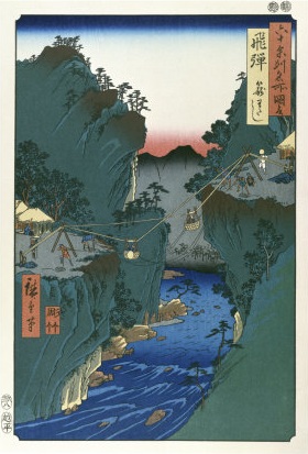 japanese river