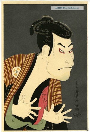 japanese woodblock print   sharaku  the actor ooya oniji  1 lgw