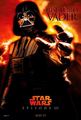 lord vader - star-wars-revenge-of-the-sith photo