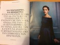  Emma Watson covers Kathimerini - Greece (March 12, 2017)  - emma-watson photo